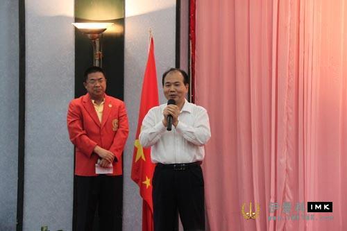 The 4th Council and district council of Shenzhen Lions Club was held successfully news 图3张